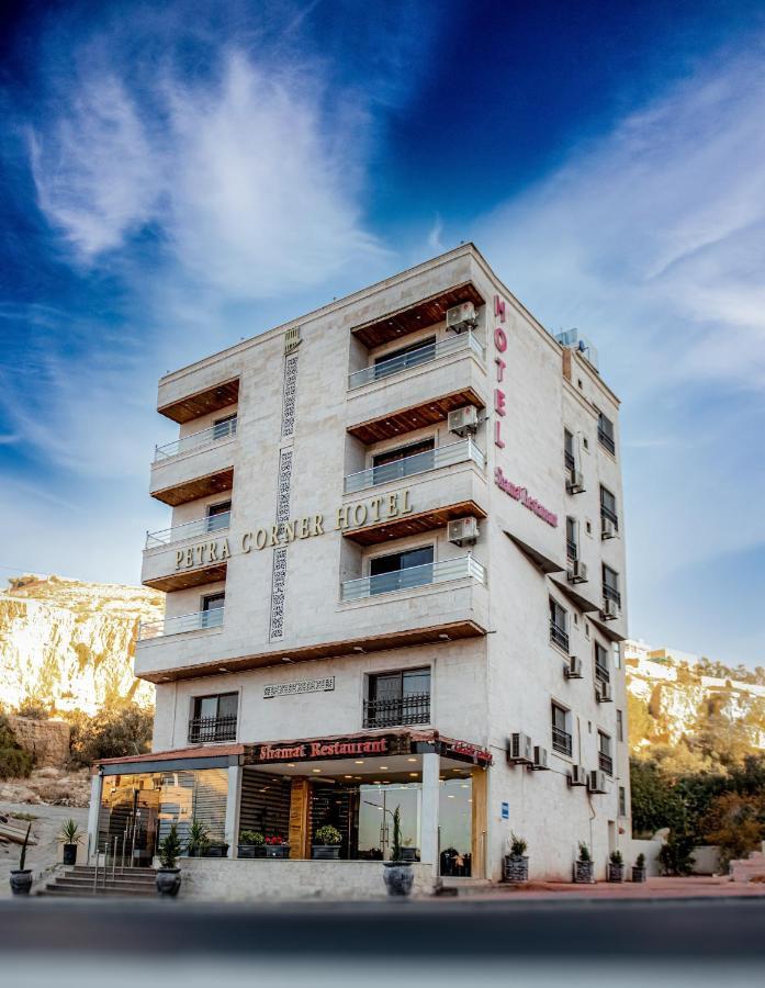 Petra Corner Hotel Wadi Musa Ngoại thất bức ảnh